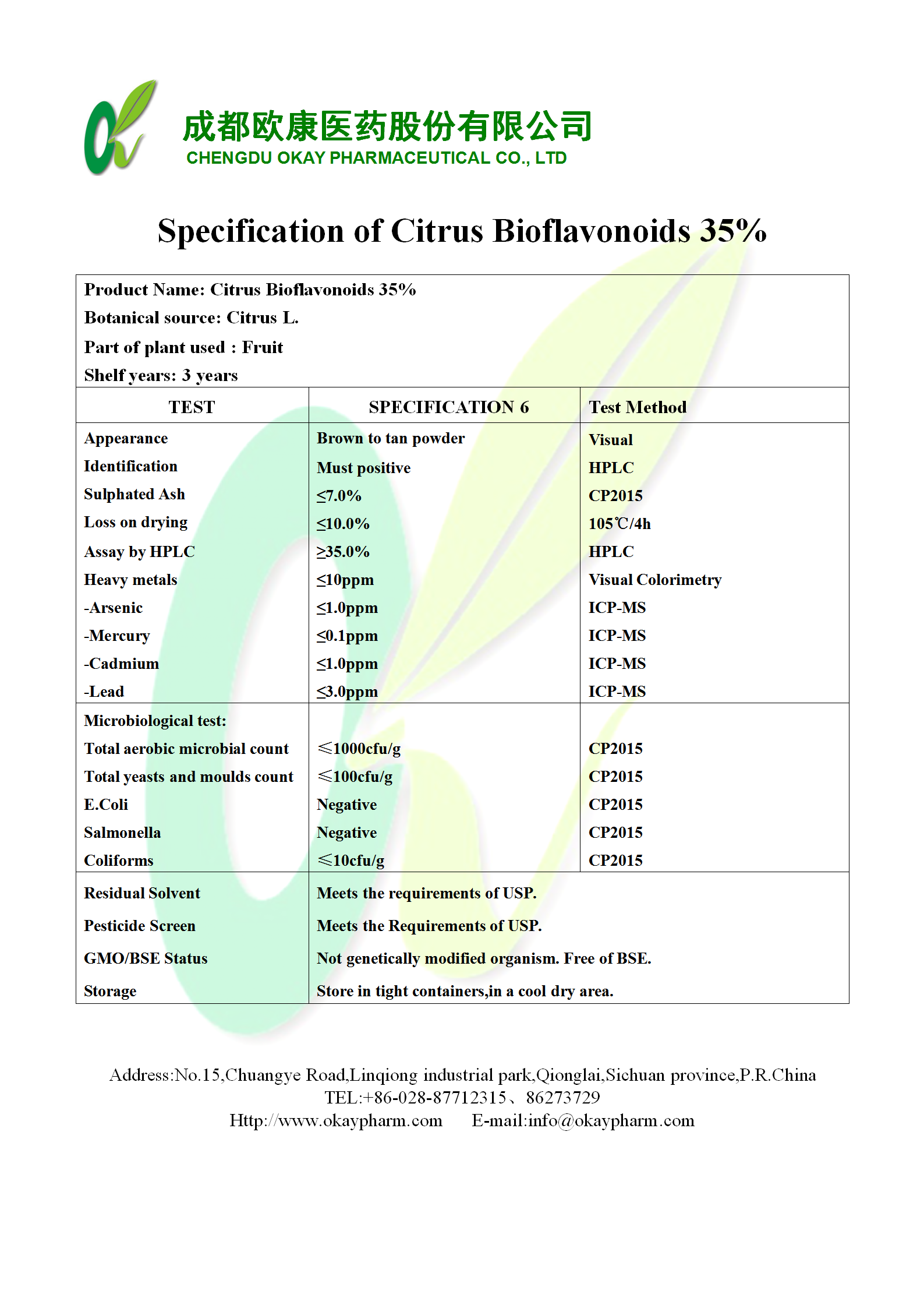 好博官网-钻营健全,你我一路成长